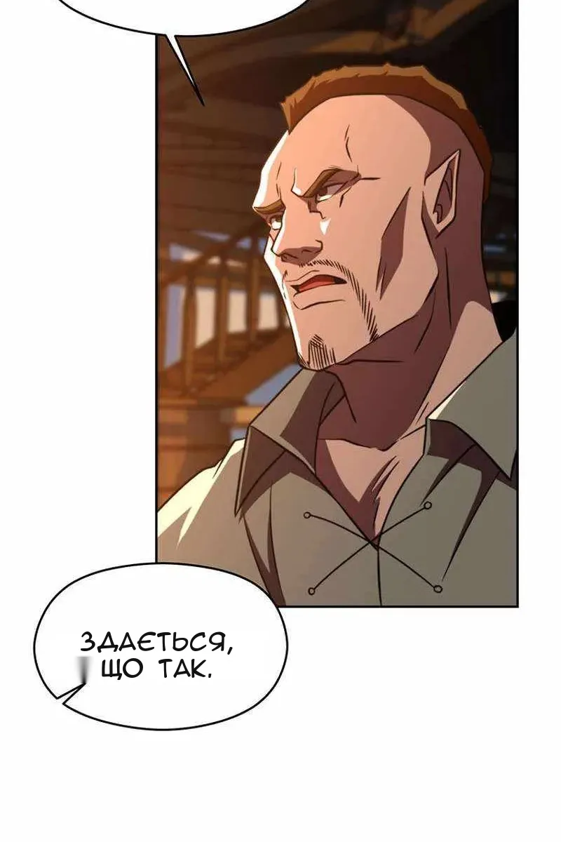 Сторінка 7