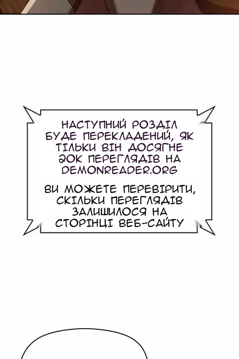 Сторінка 11