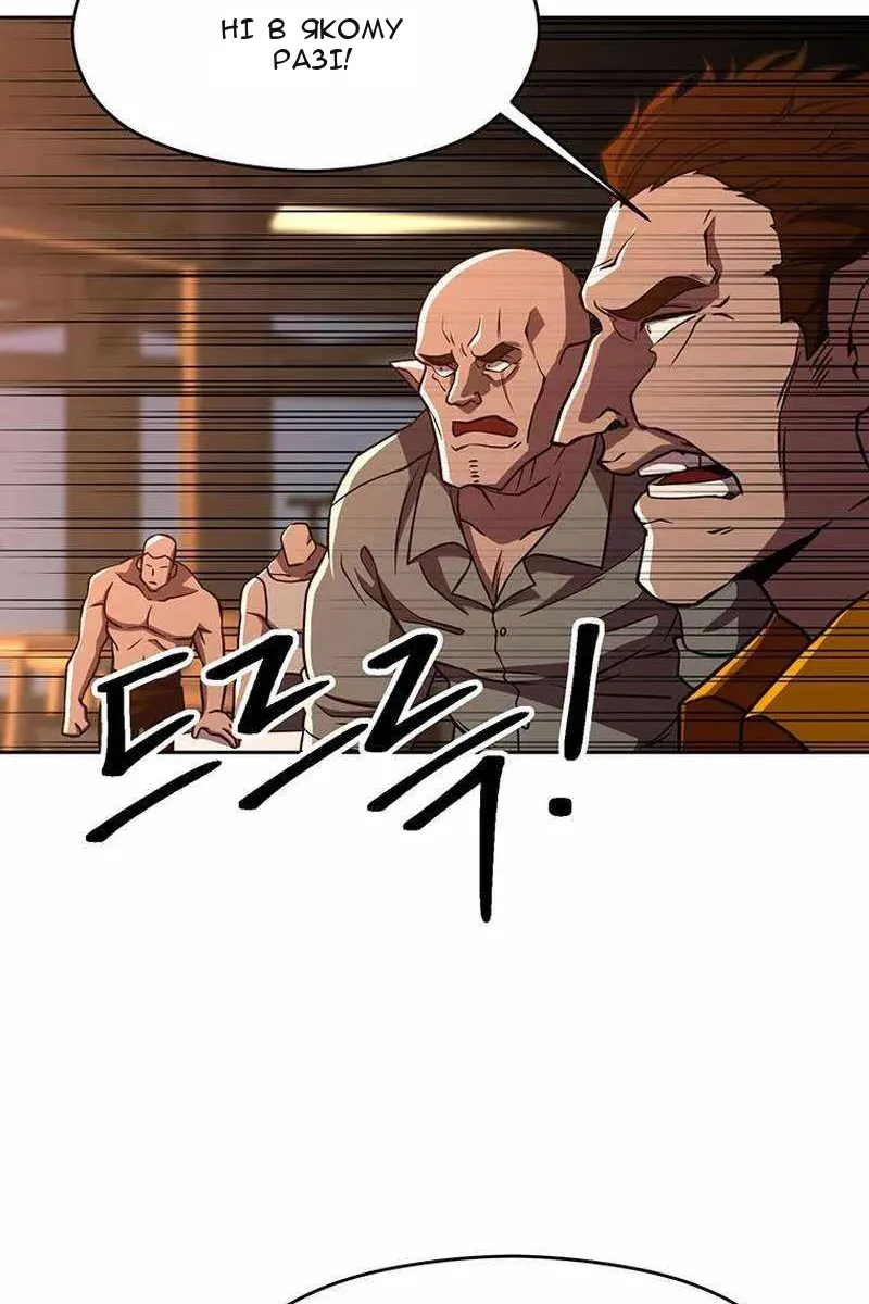 Сторінка 12