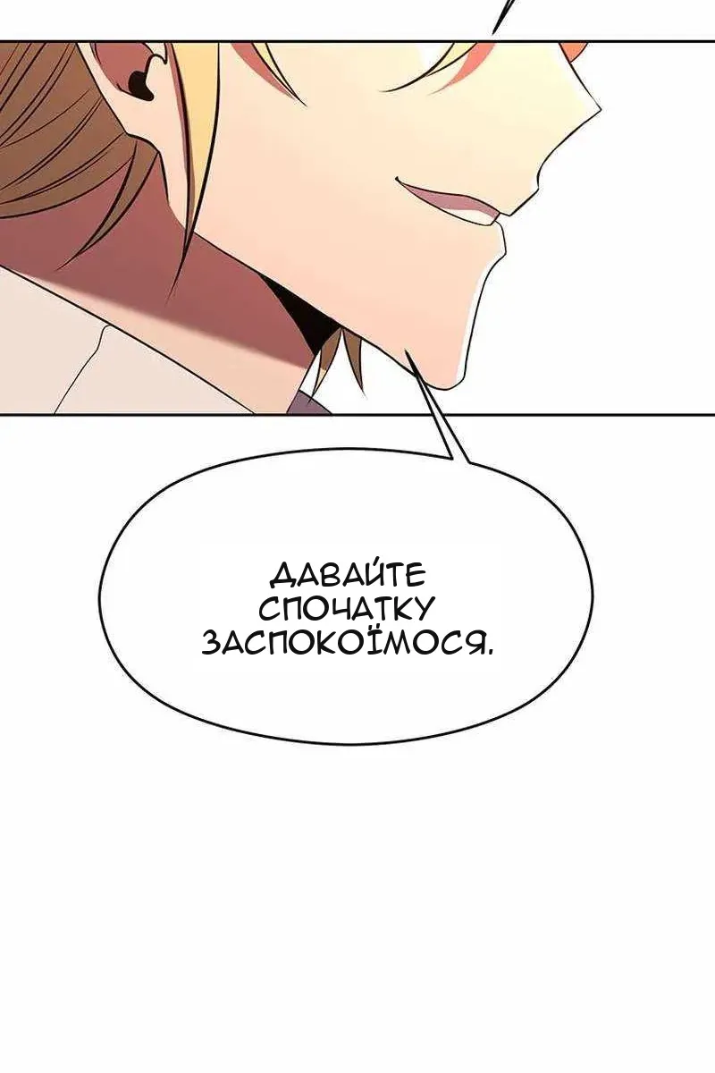 Сторінка 16