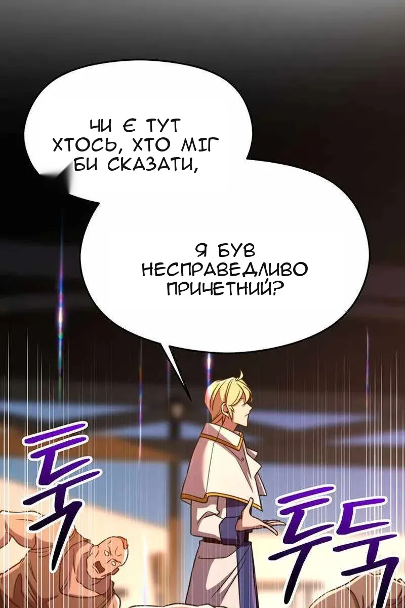 Сторінка 22