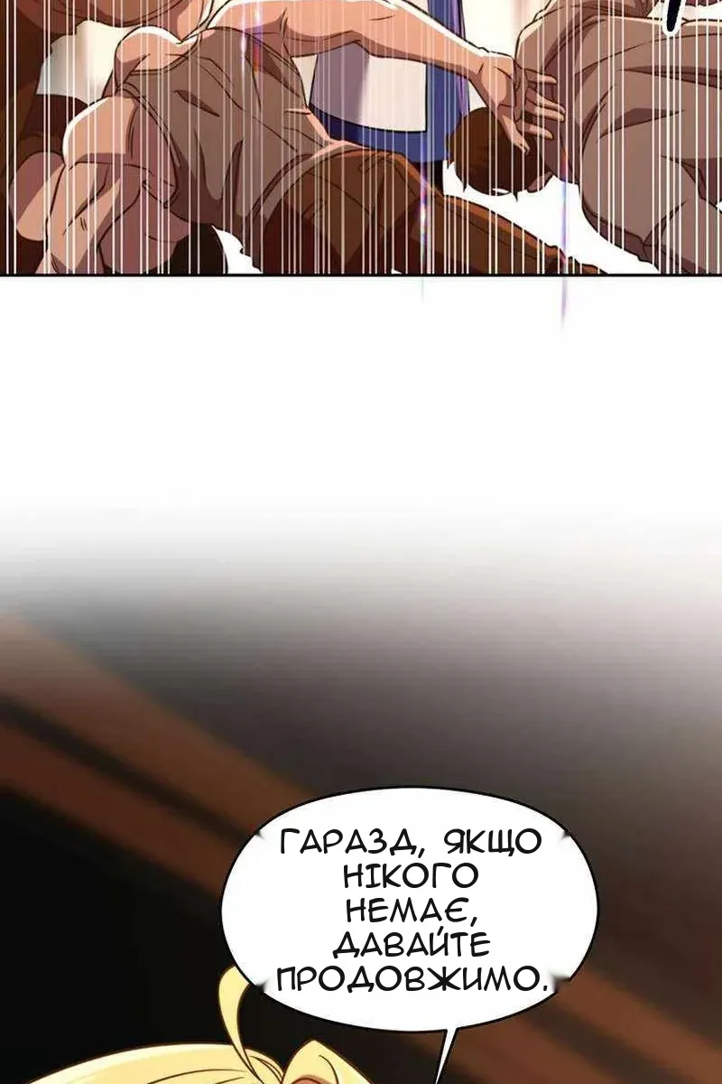 Сторінка 23