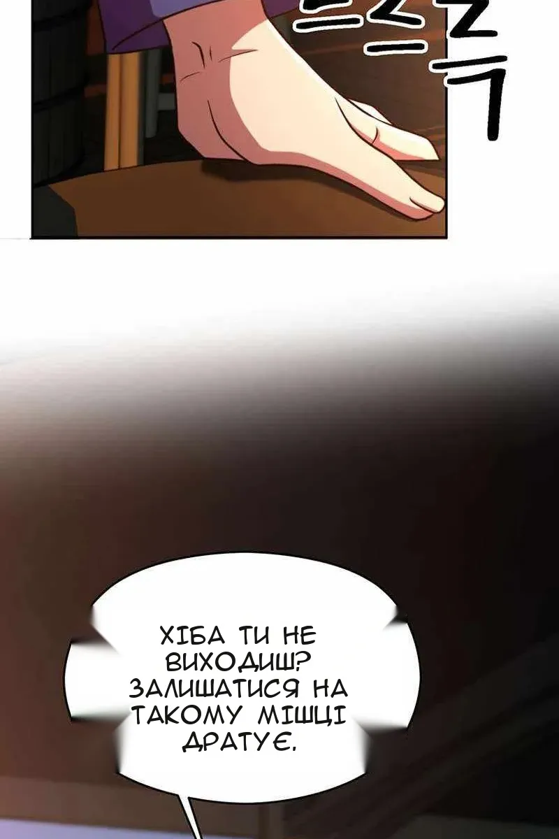 Сторінка 27