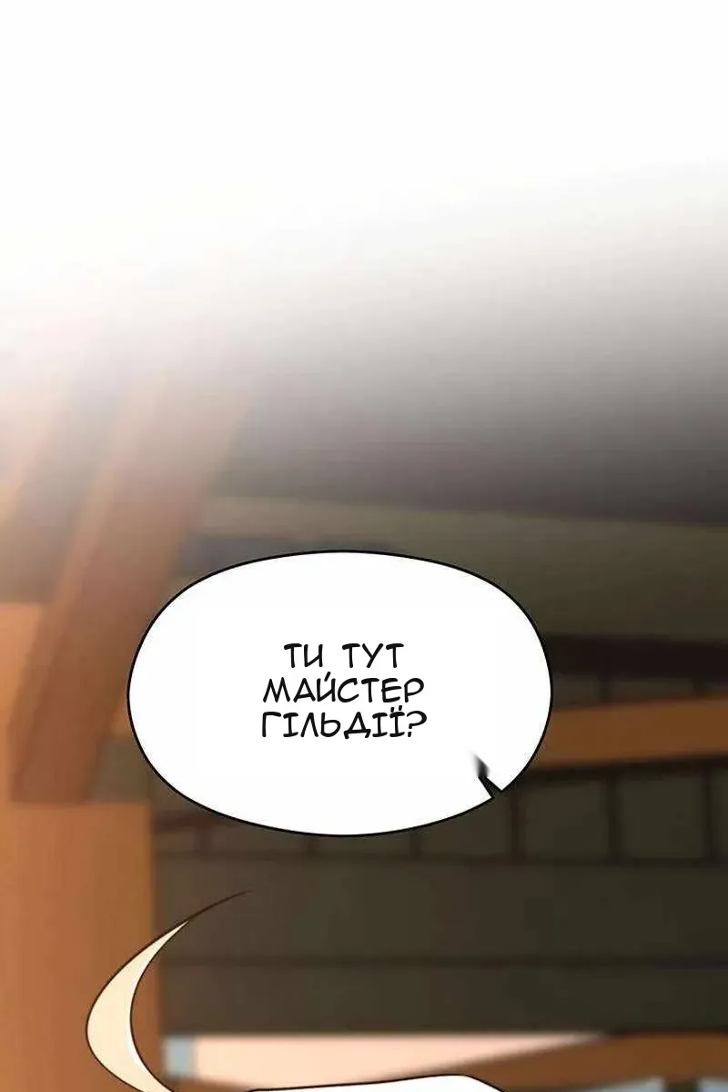 Сторінка 35