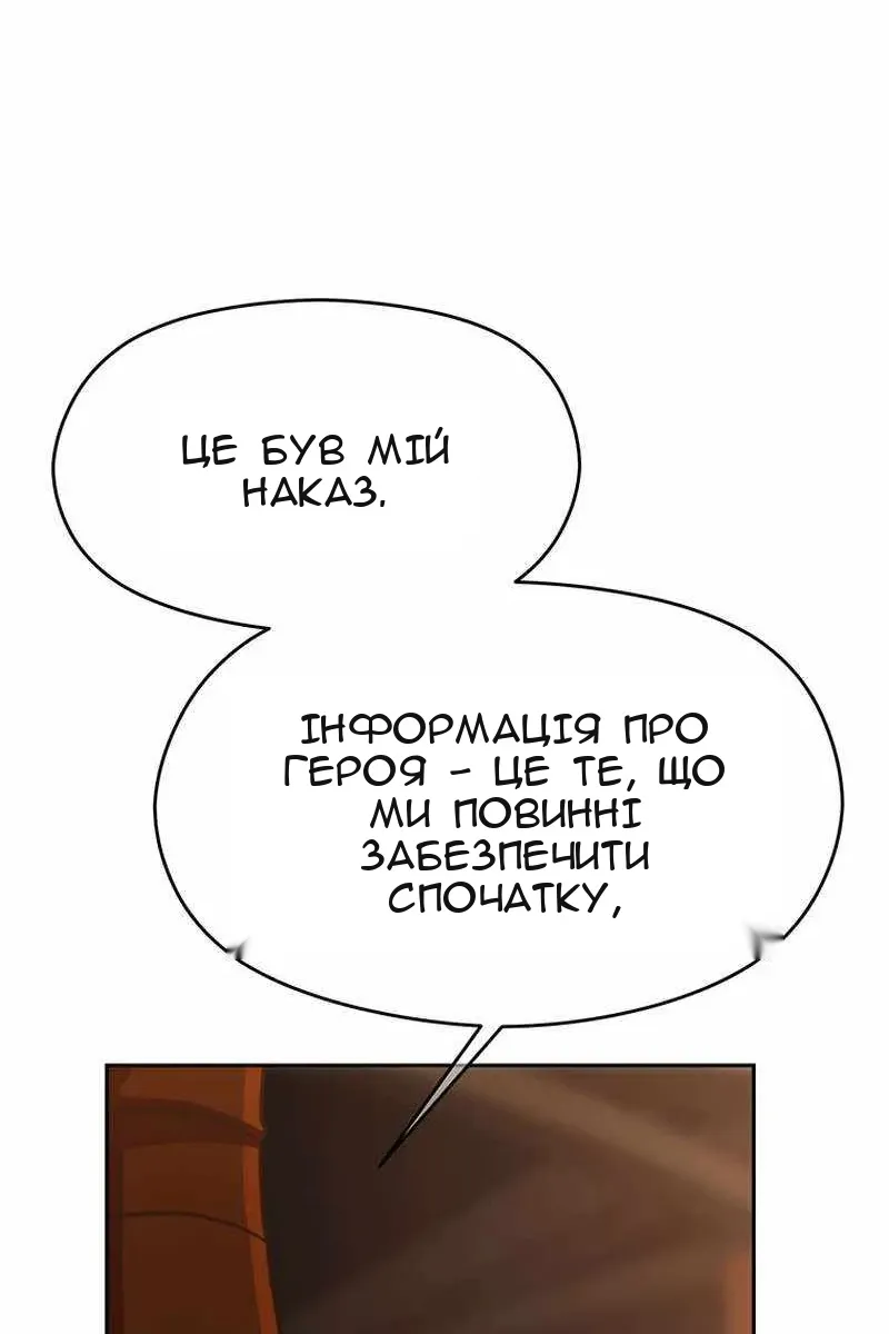 Сторінка 47