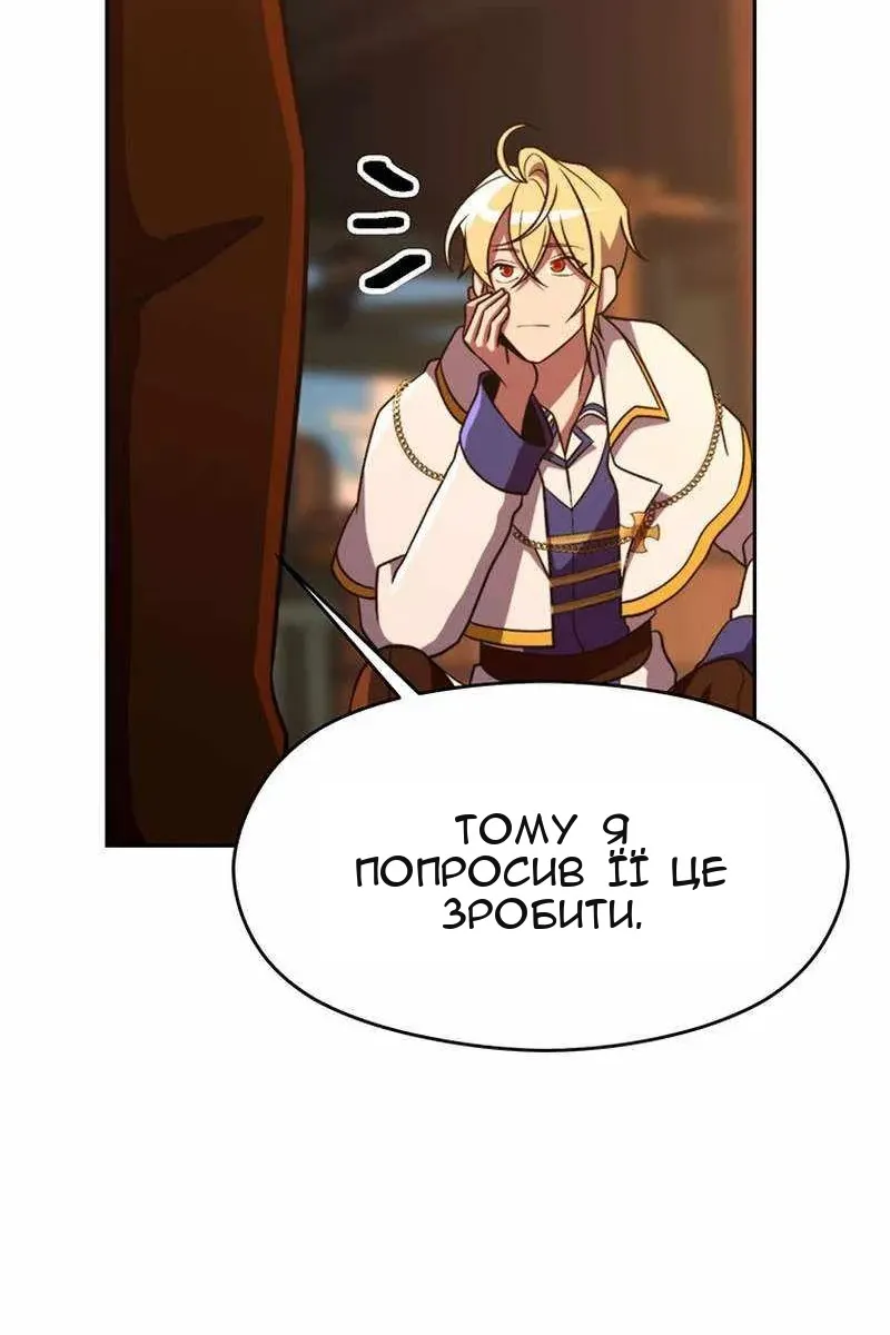 Сторінка 48