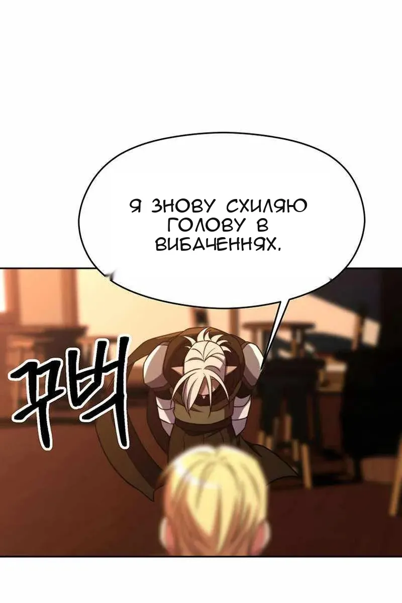 Сторінка 49