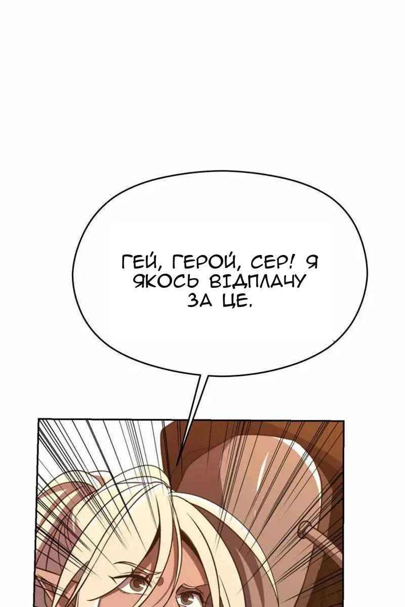 Сторінка 50
