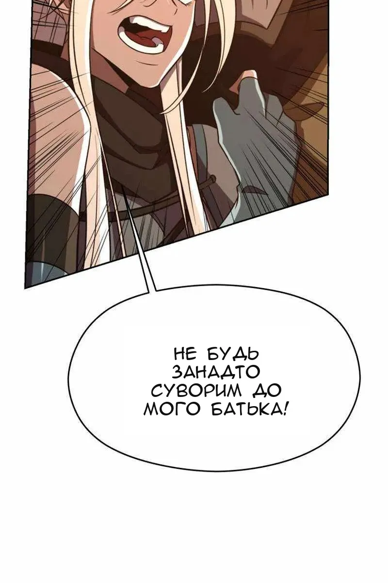 Сторінка 51