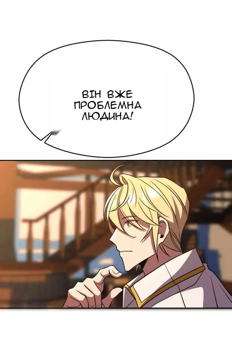 Сторінка 52