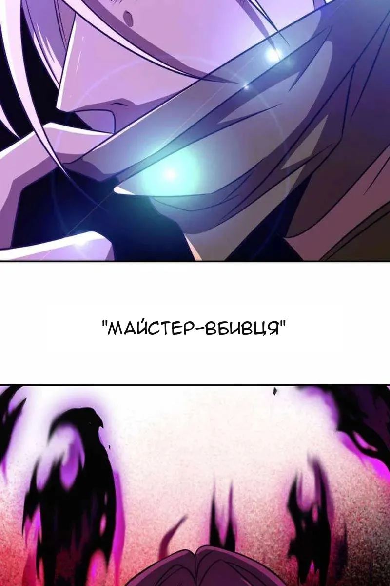 Сторінка 55