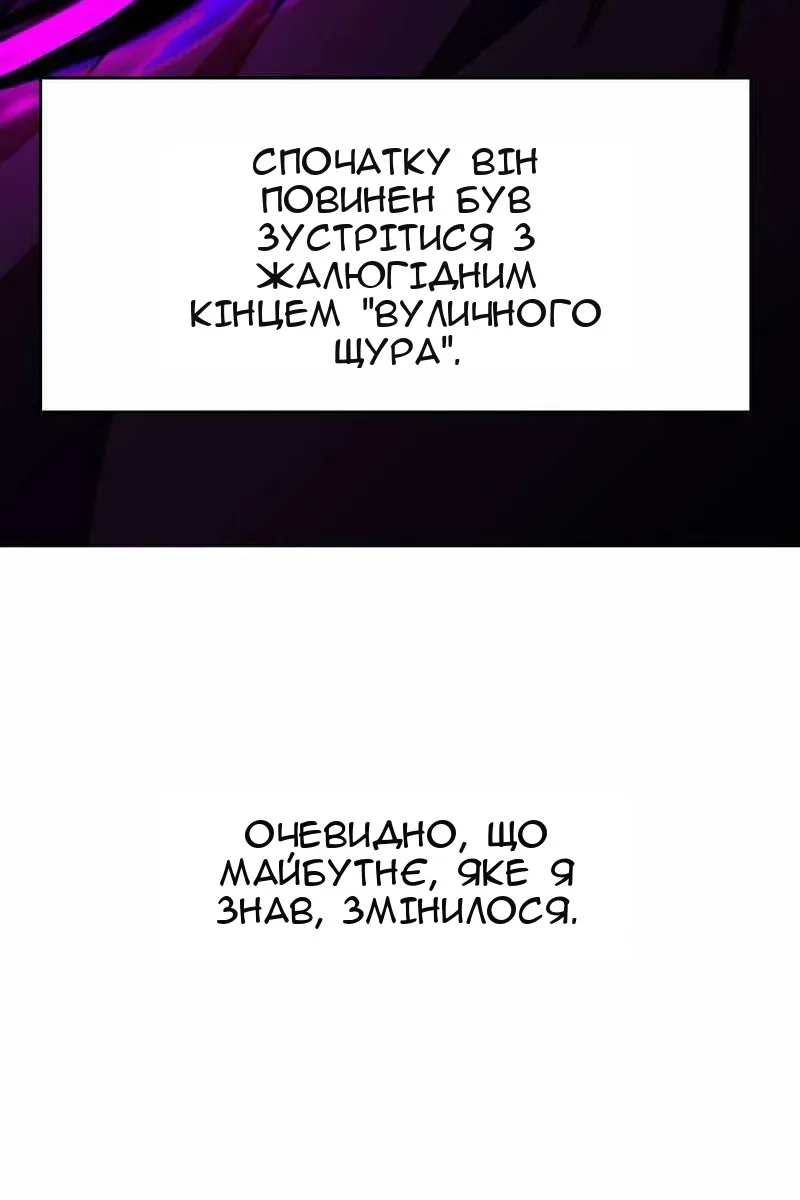 Сторінка 57