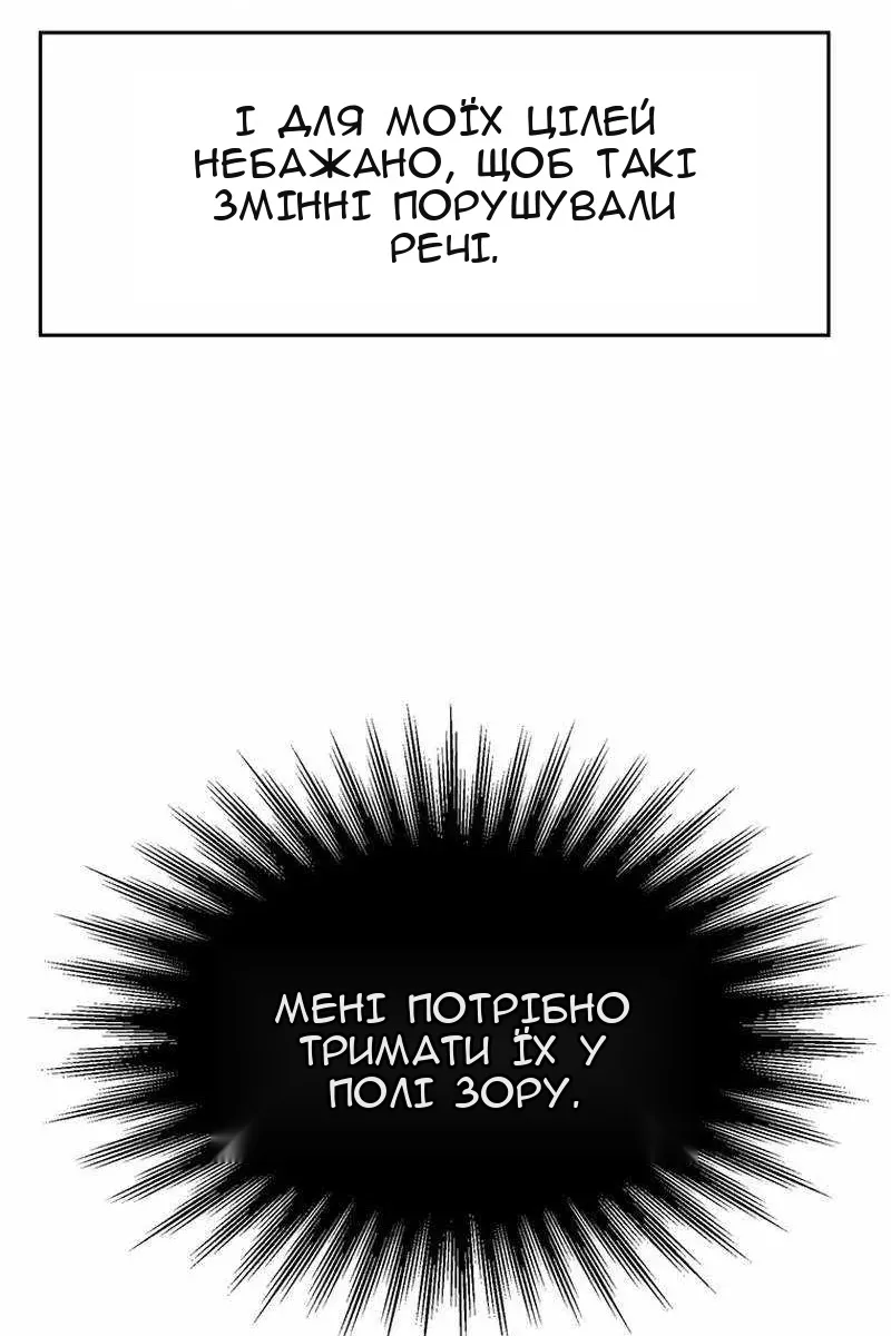 Сторінка 61