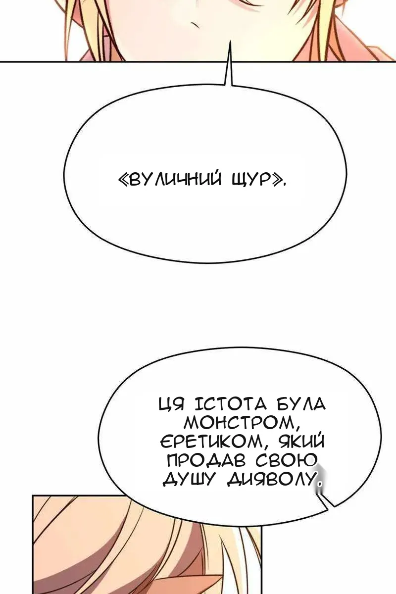 Сторінка 65