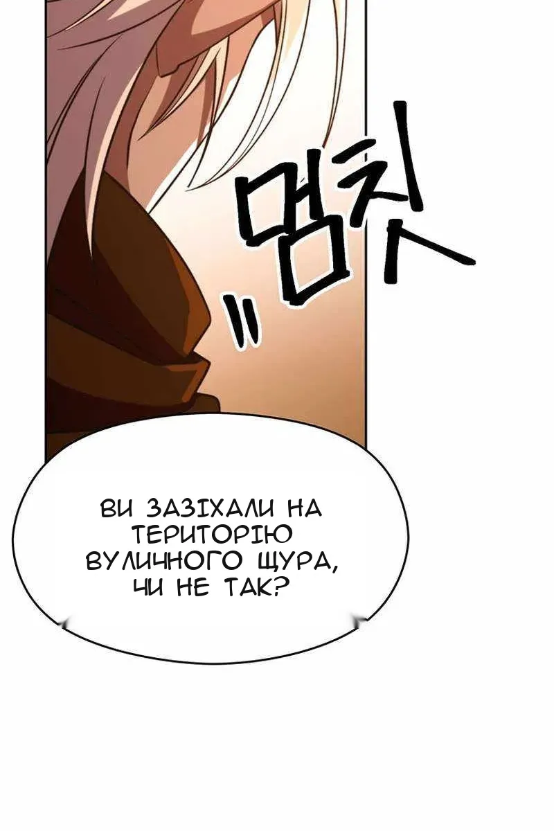 Сторінка 66