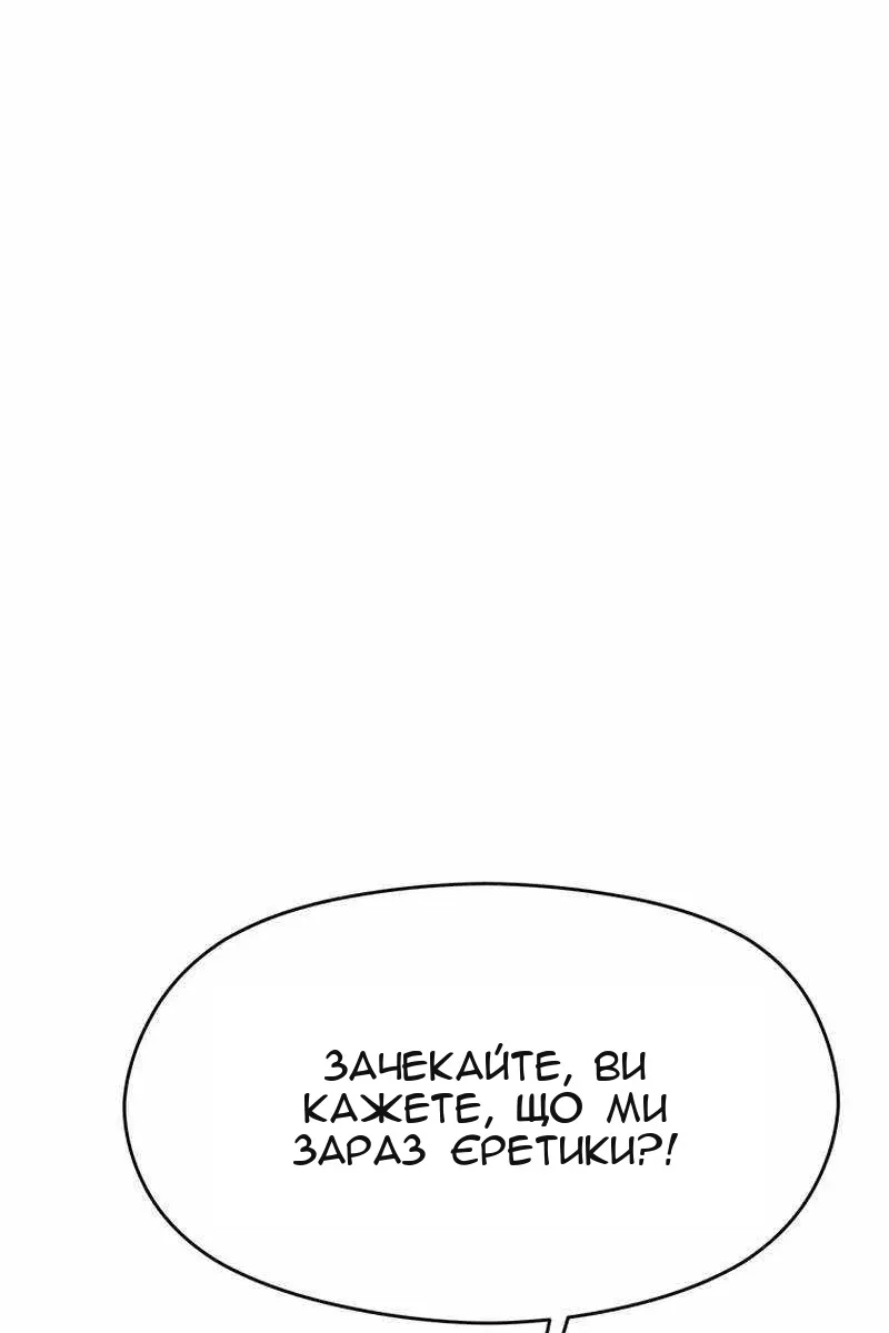 Сторінка 67