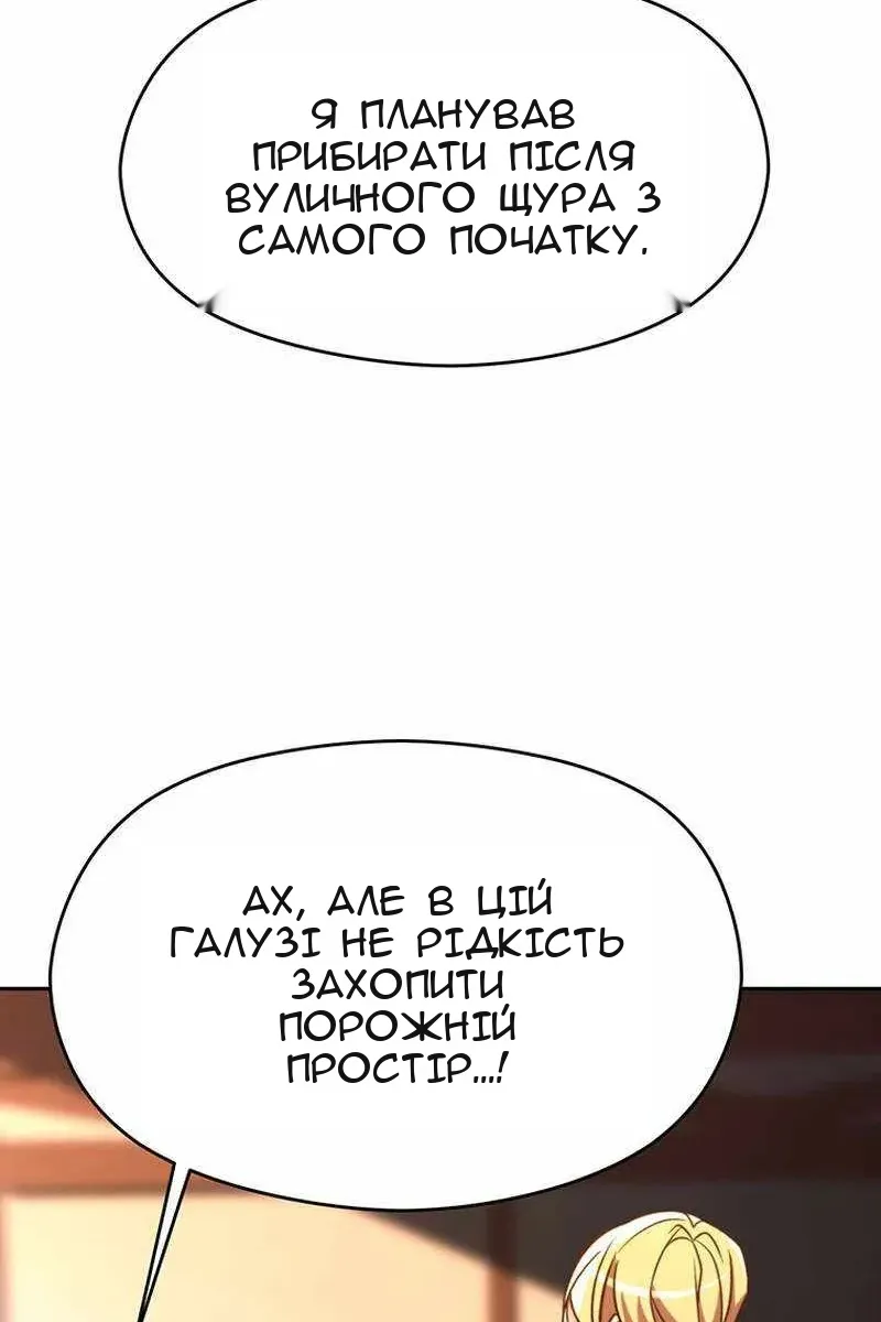 Сторінка 70