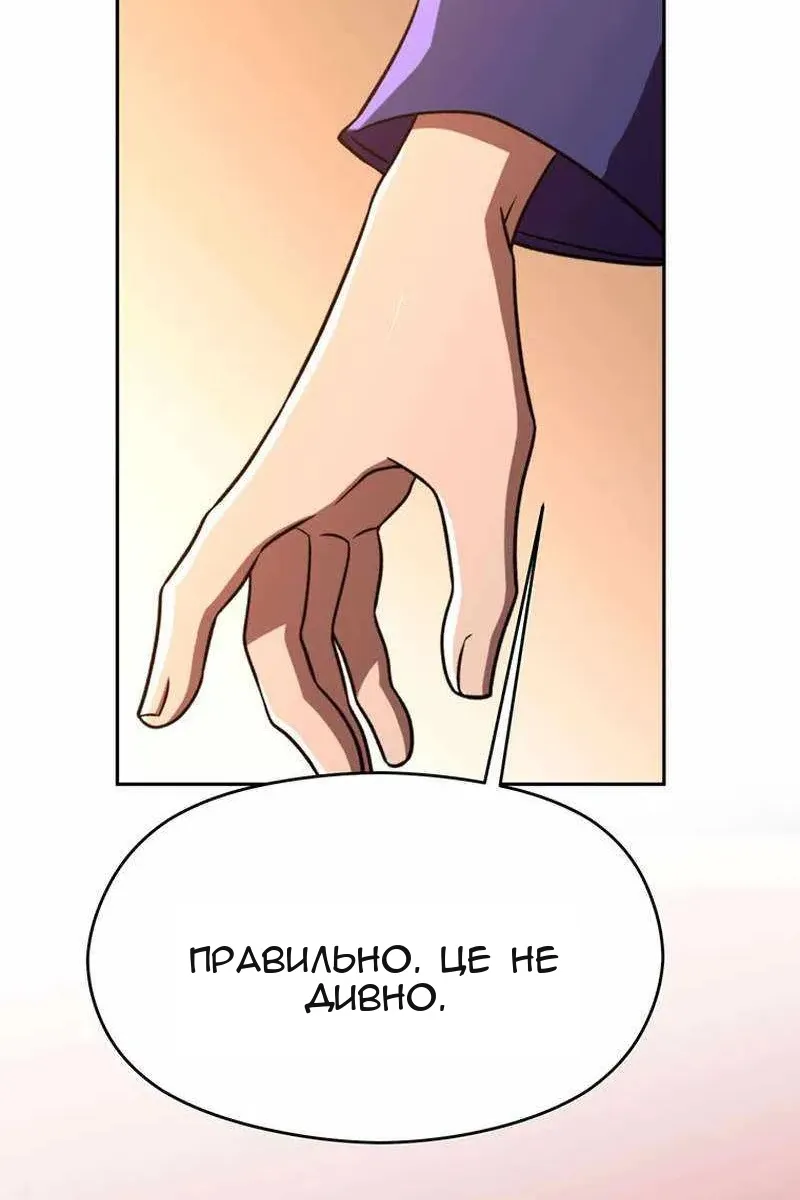 Сторінка 72