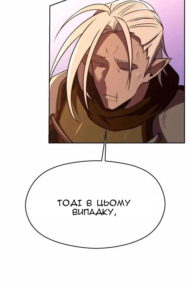 Сторінка 77