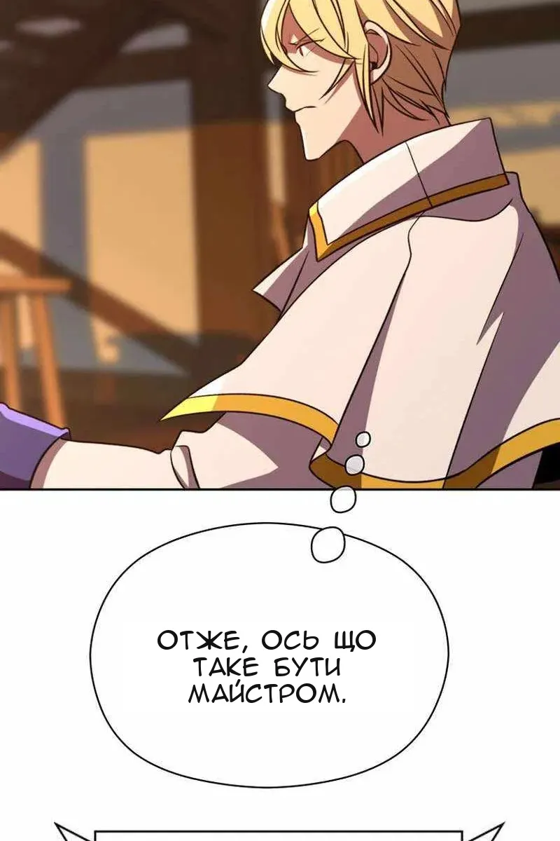 Сторінка 81