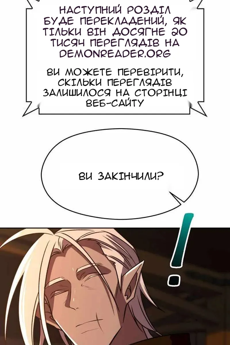 Сторінка 82