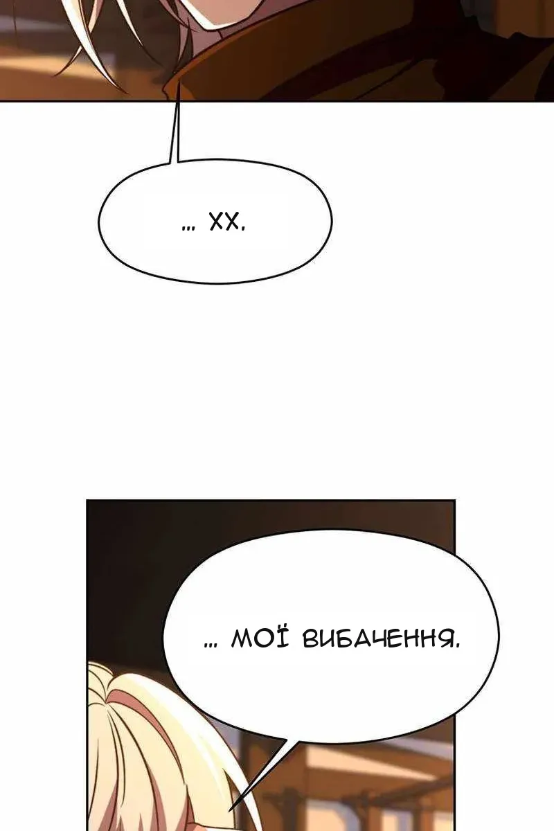 Сторінка 83