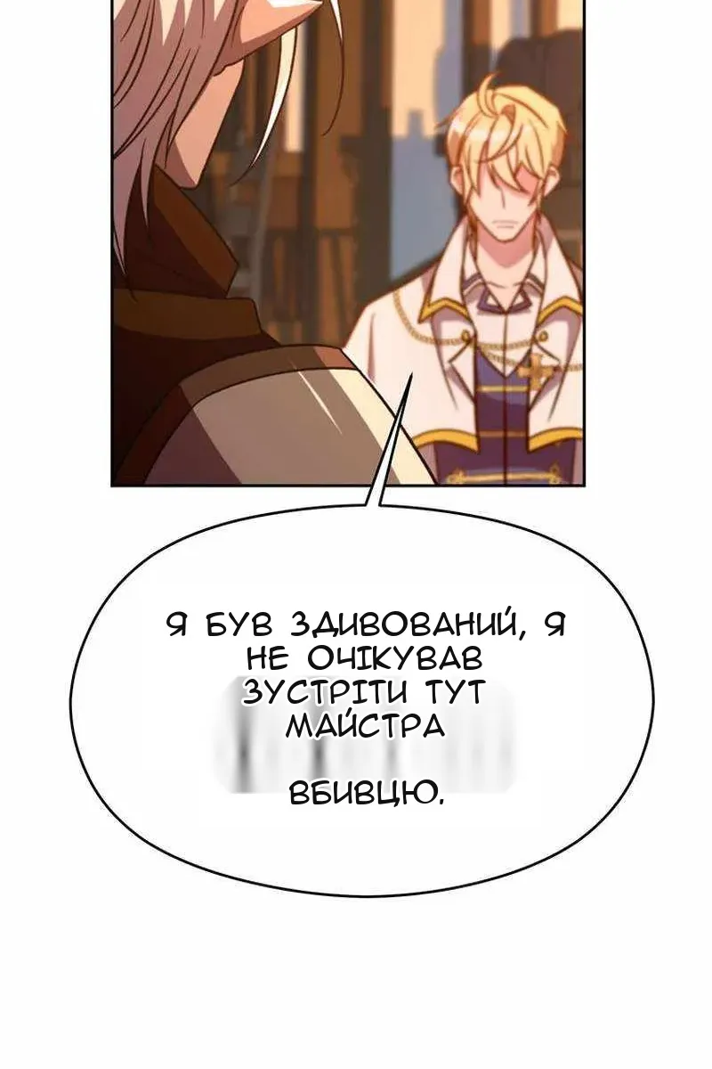 Сторінка 84