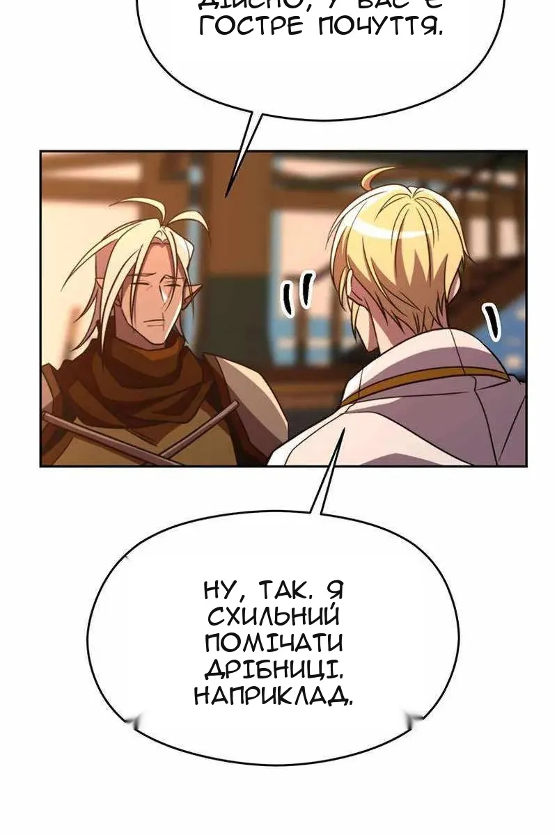 Сторінка 86