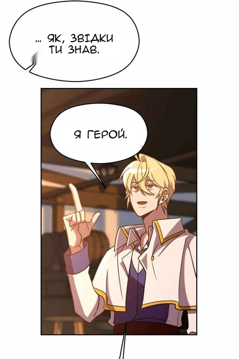 Сторінка 92