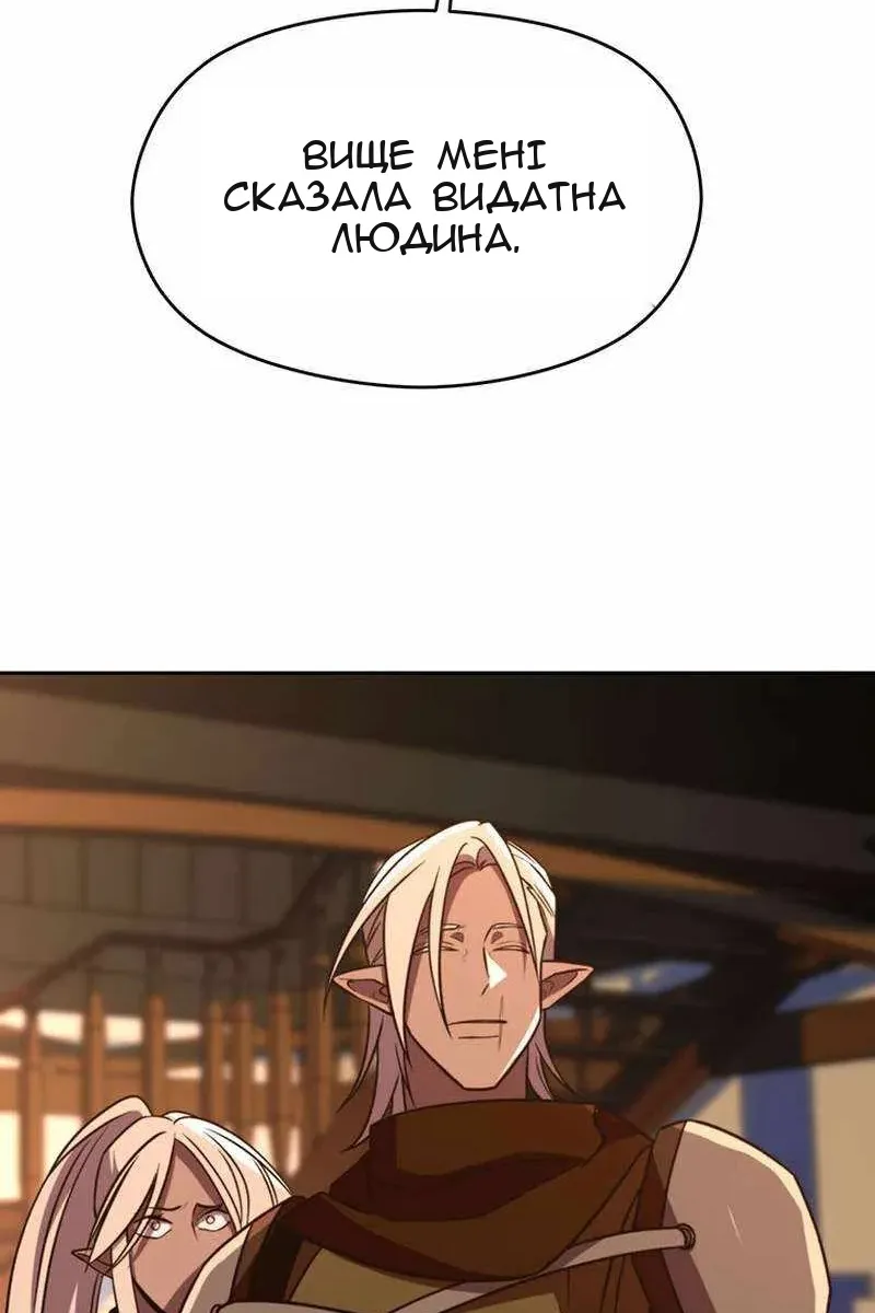 Сторінка 93
