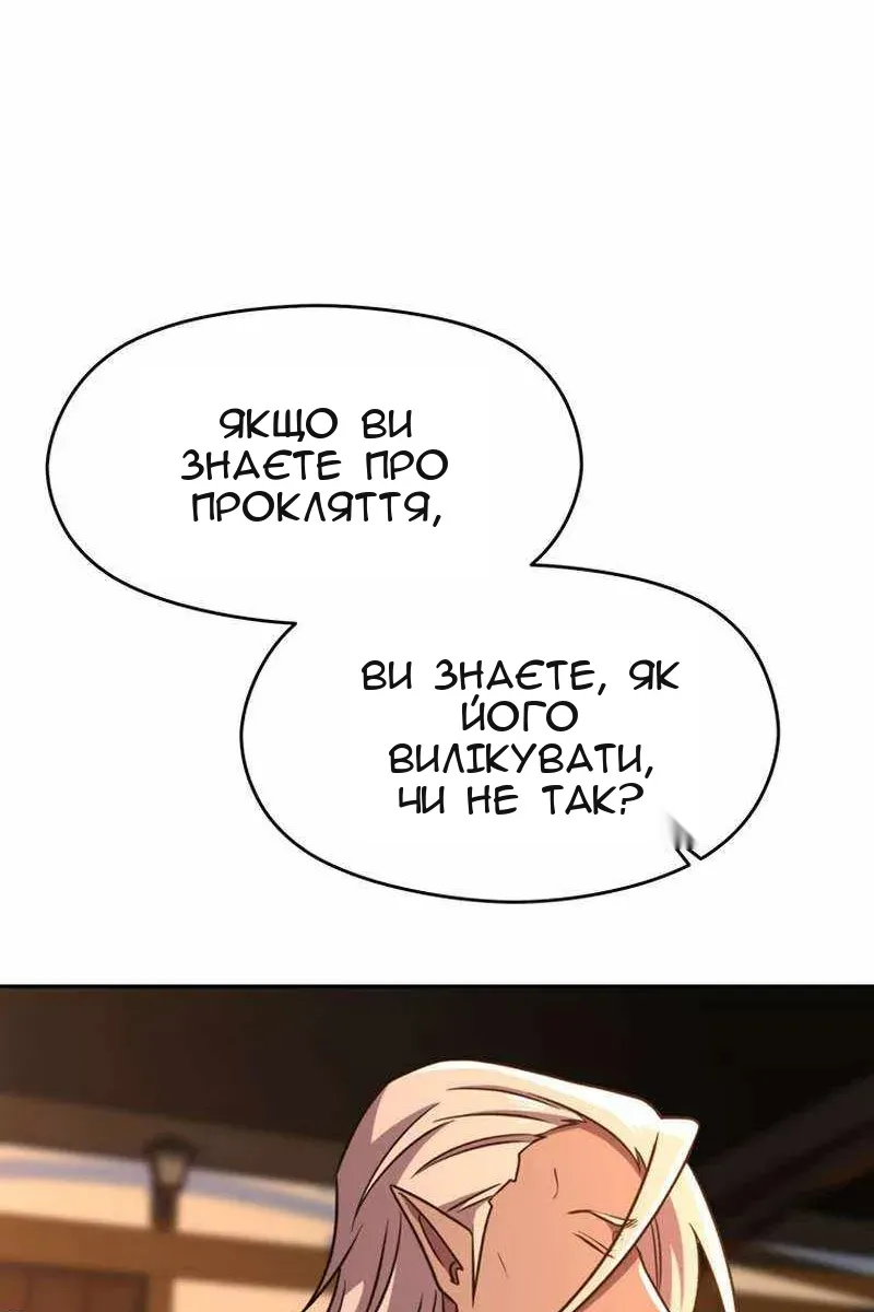 Сторінка 96