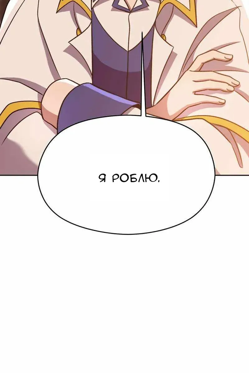 Сторінка 99
