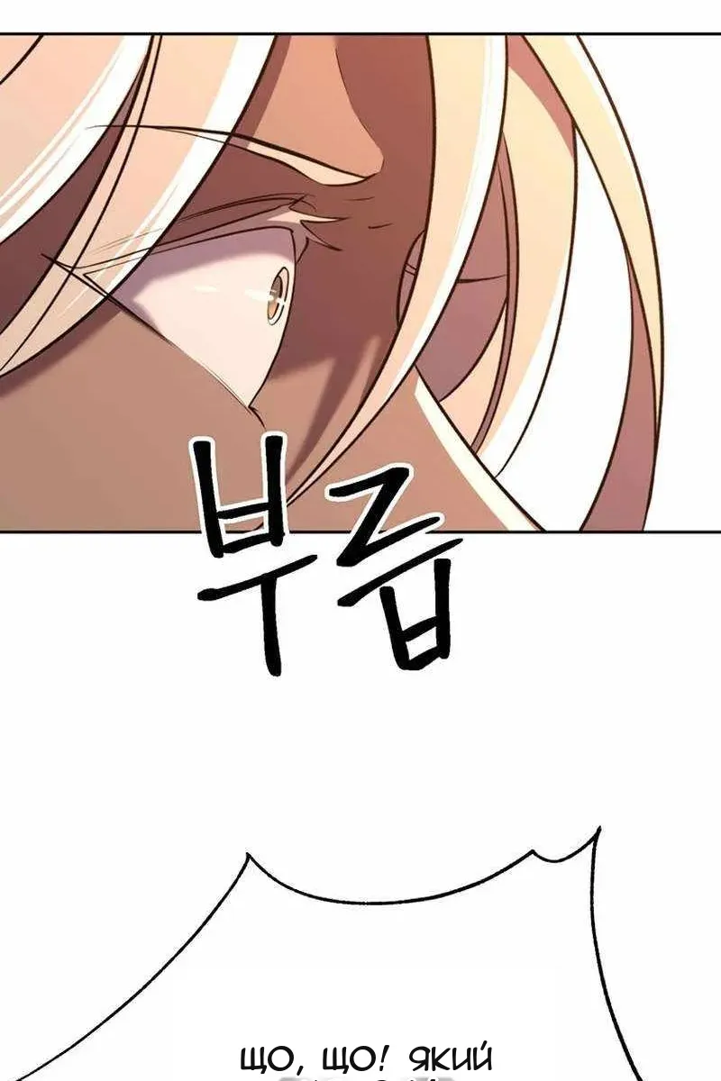 Сторінка 100