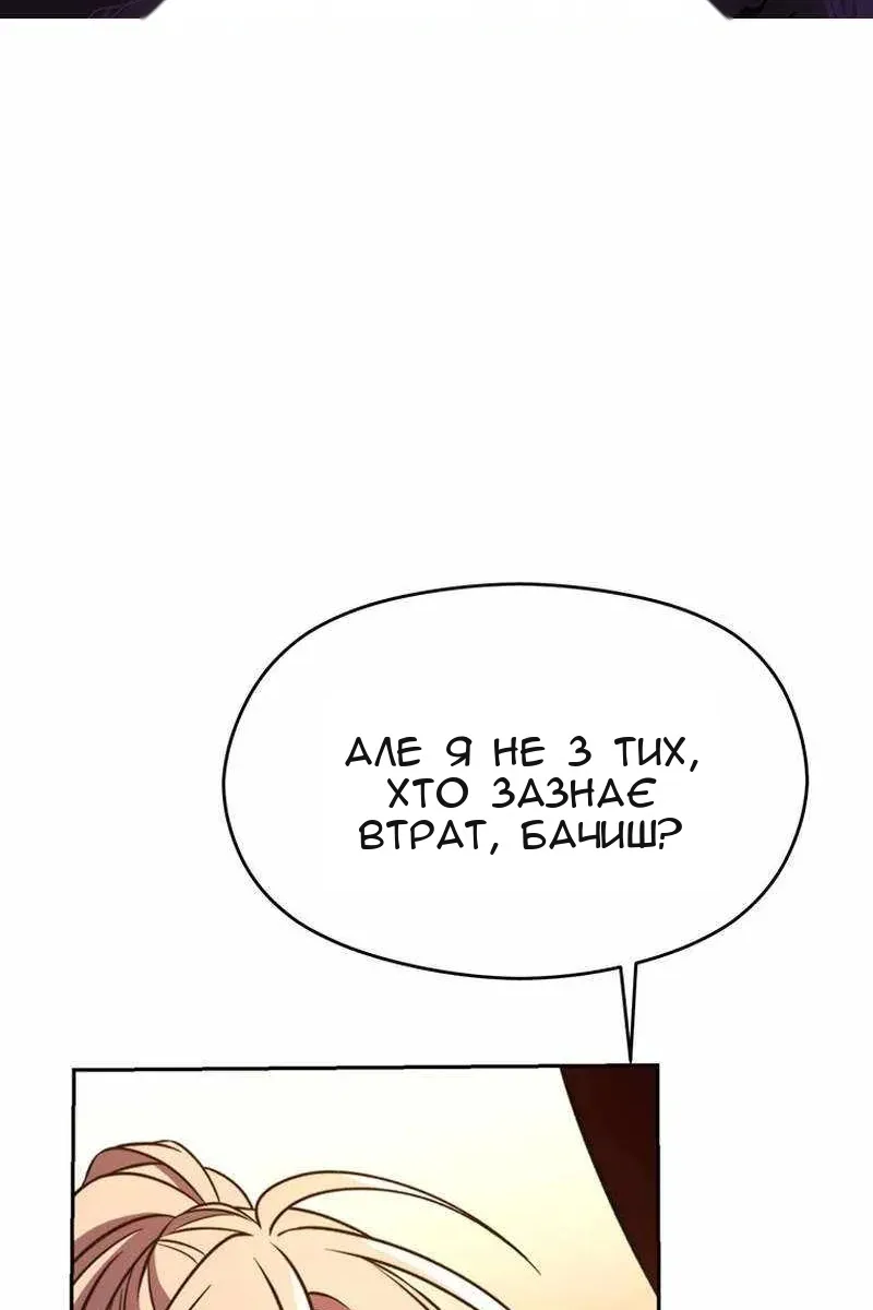 Сторінка 104