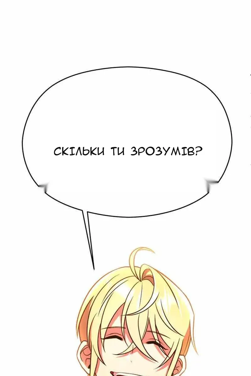 Сторінка 106