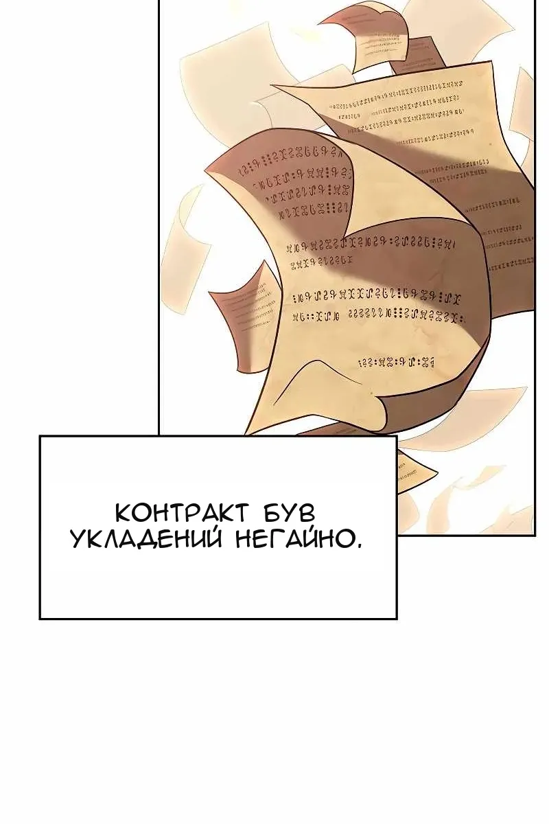 Сторінка 4