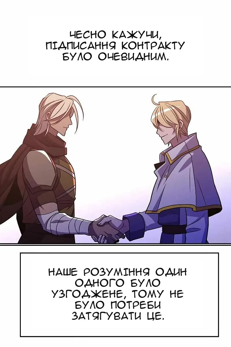Сторінка 5