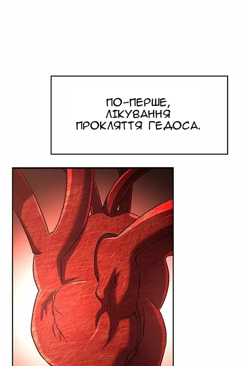 Сторінка 6