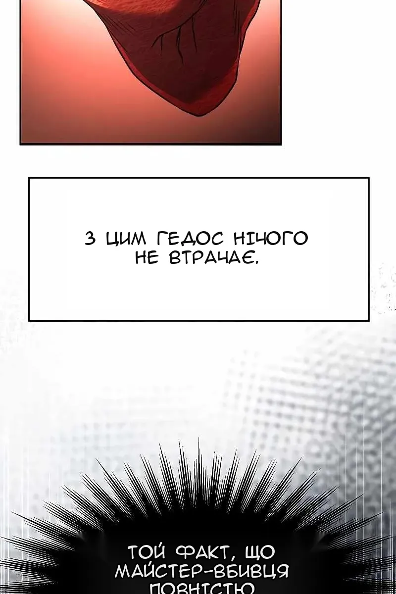 Сторінка 7