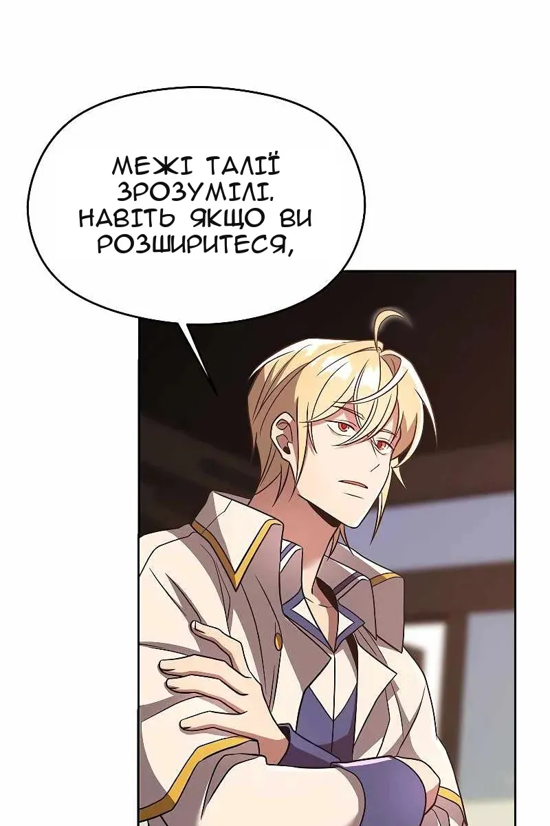 Сторінка 11