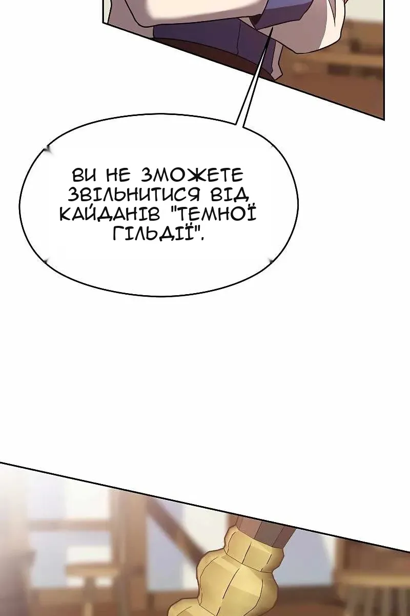 Сторінка 12