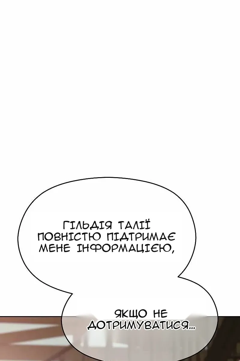 Сторінка 15