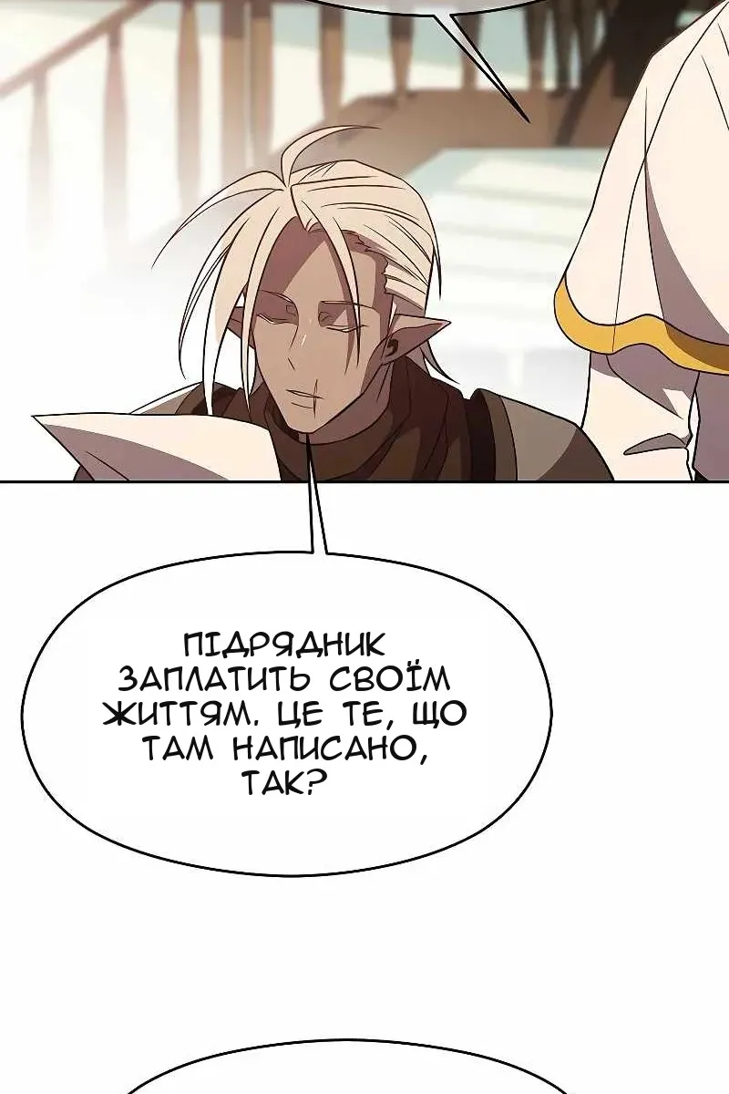 Сторінка 16
