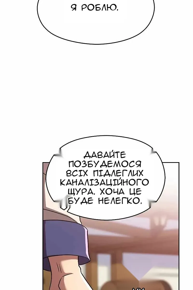 Сторінка 18