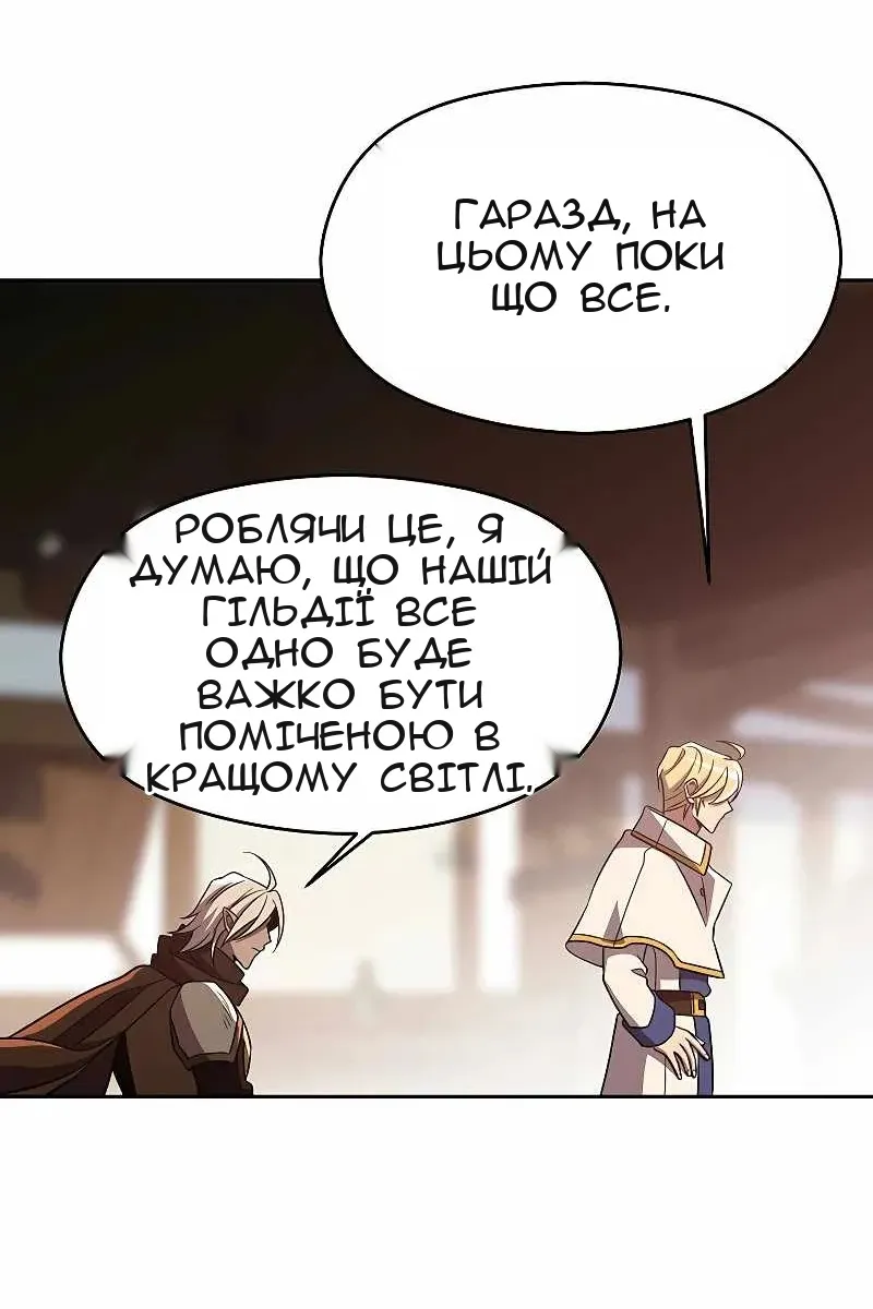 Сторінка 20