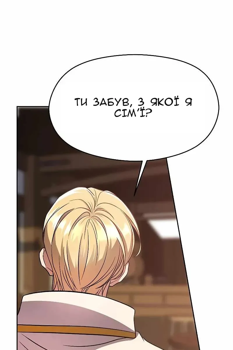 Сторінка 21