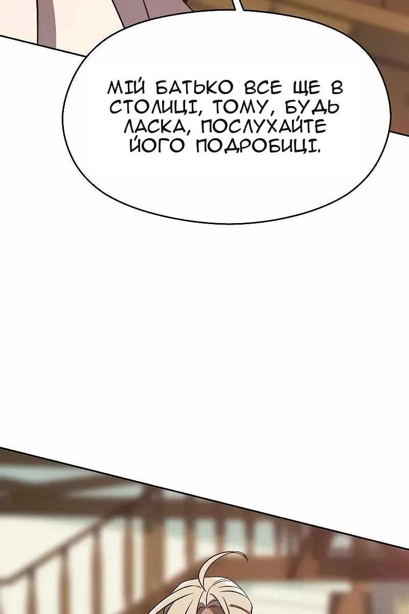 Сторінка 24