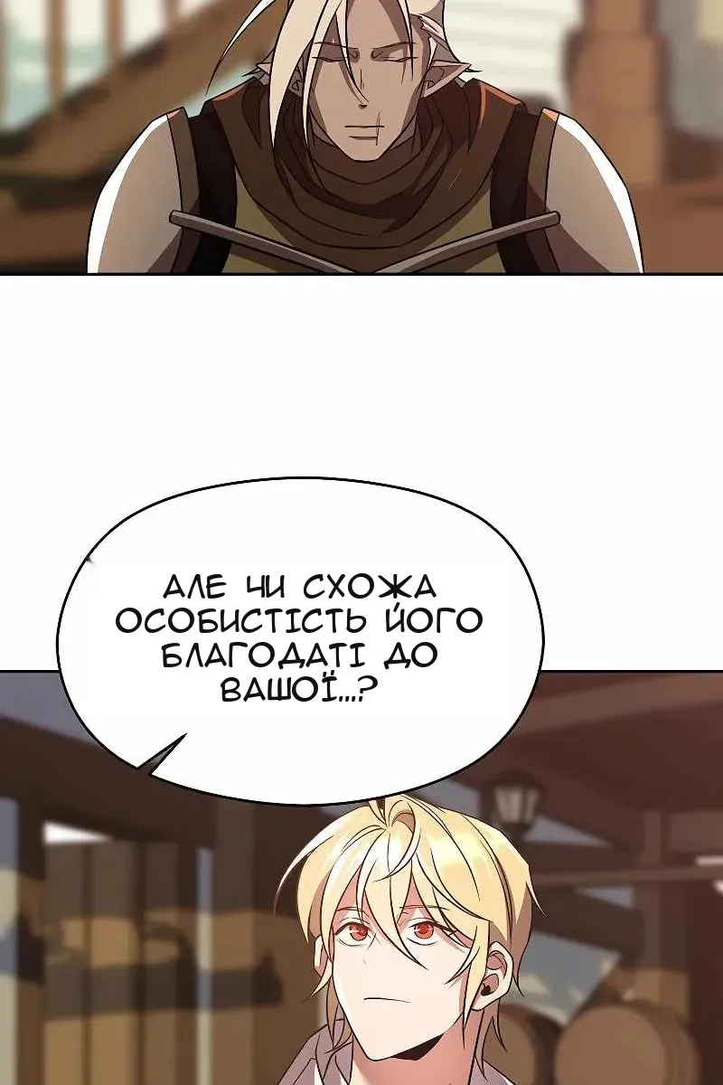 Сторінка 25