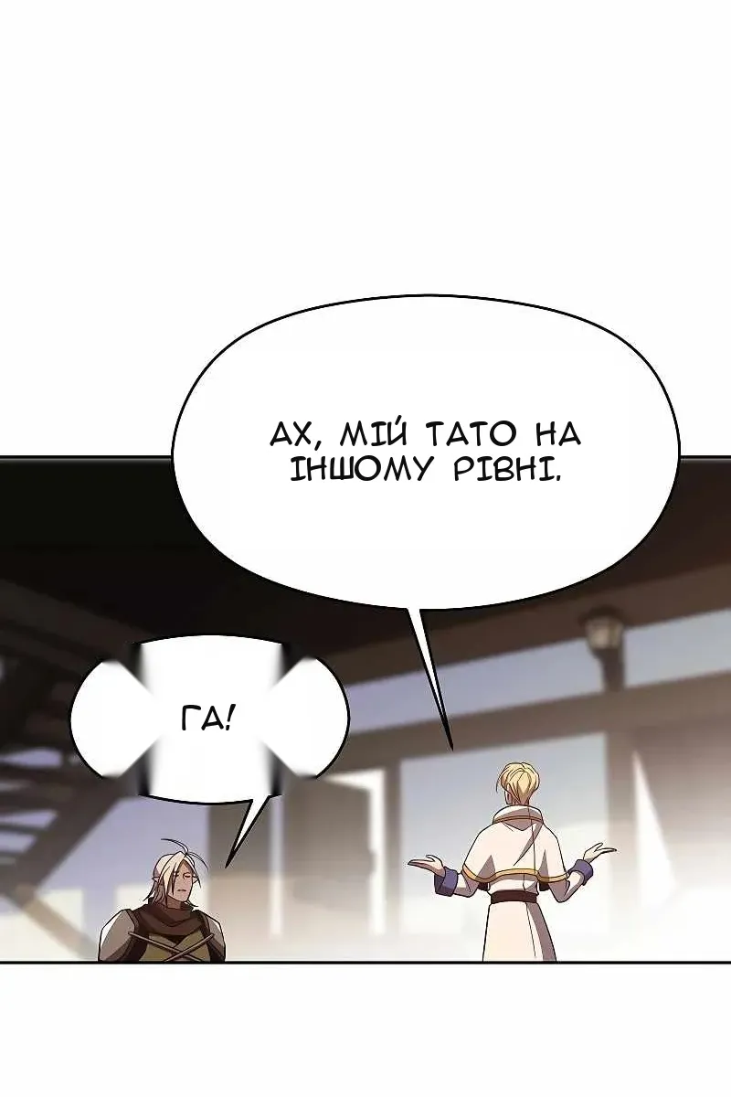 Сторінка 29