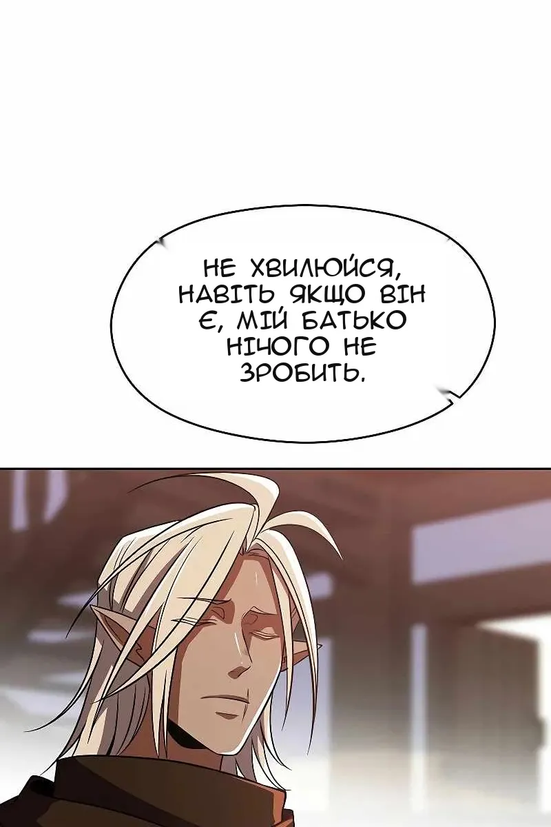 Сторінка 30